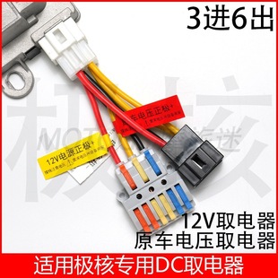 �m�ØO��늄�܇DC늉��D�Q�����^ȡ�12V�D�Ӿ����o�pֱ�ϲ��ƾ�