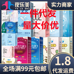 ����֮ҹ��ʹС�~ˮ���002���Z�����������������ȫ�����l