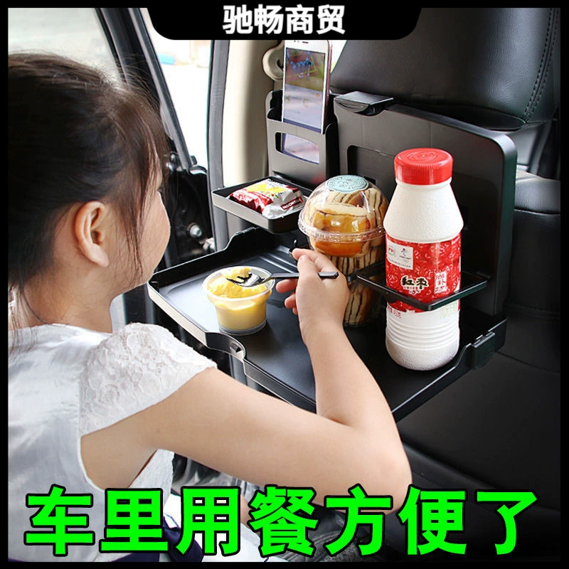 Автомобильный маленький стол Складной стол стол для хранения автомобиля Задний стол стол для ноутбука держатель автомобиля для еды