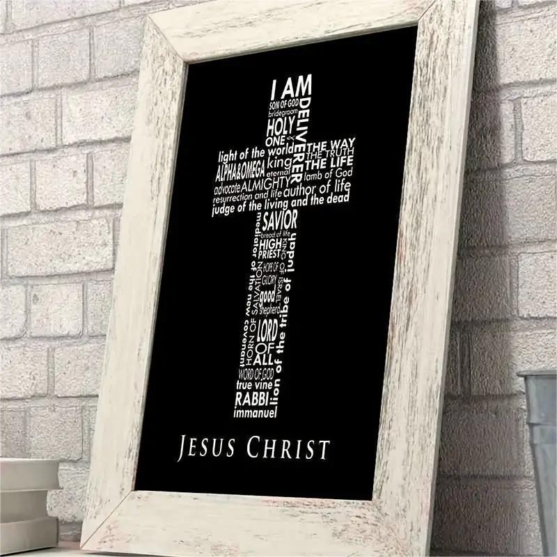 十字架墙壁装饰，极简装饰励志墙壁艺术