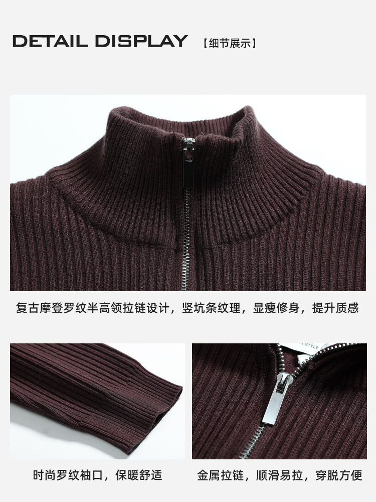 Otoño y invierno de alta calidad semi-cremallera de cuello alto suéter de punto de viento perezoso hombre casual de moda cardigán chaqueta hombre