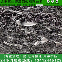 东升红铜紫铜阜沙铝材中山市废铜废铝工业园区产量高价回收