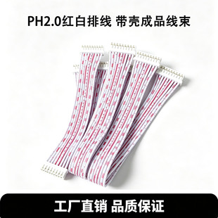 PH2.0�g��t���{���ž��p�^���^10/20/30cm 2P3P4P5P6P-12P�B�Ӿ�
