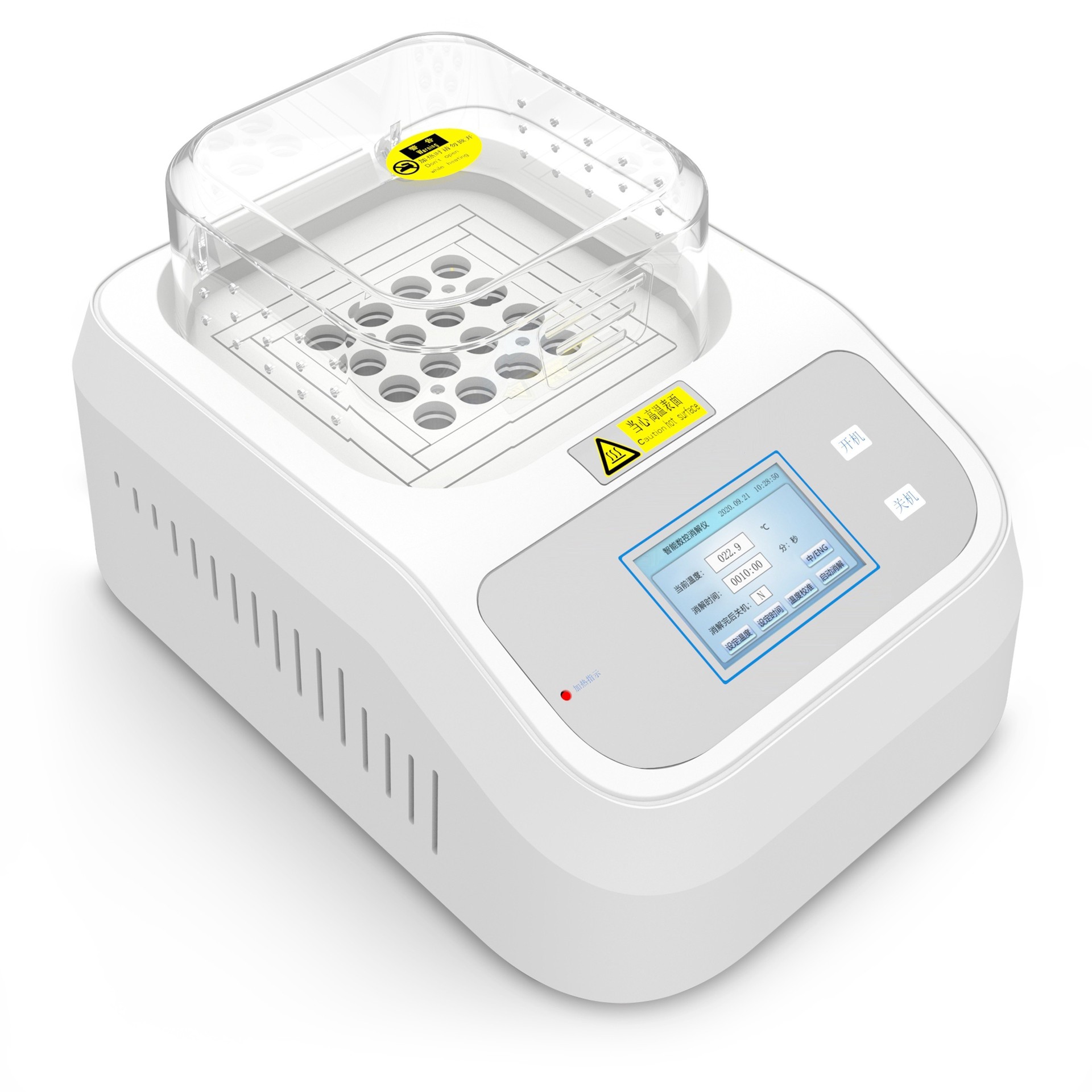 【ThermRui】RX-20B彩色触屏多功能数控消解仪/20孔/200℃