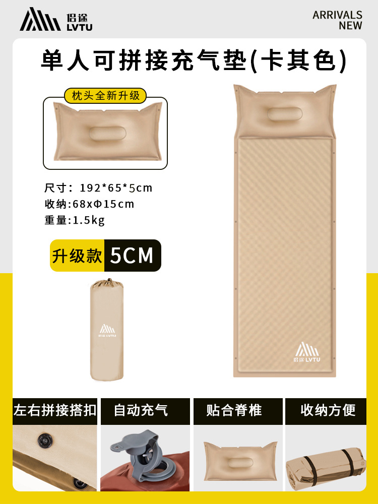 [라이트카키] 5cm 자동팽창매트리스-싱글사이즈