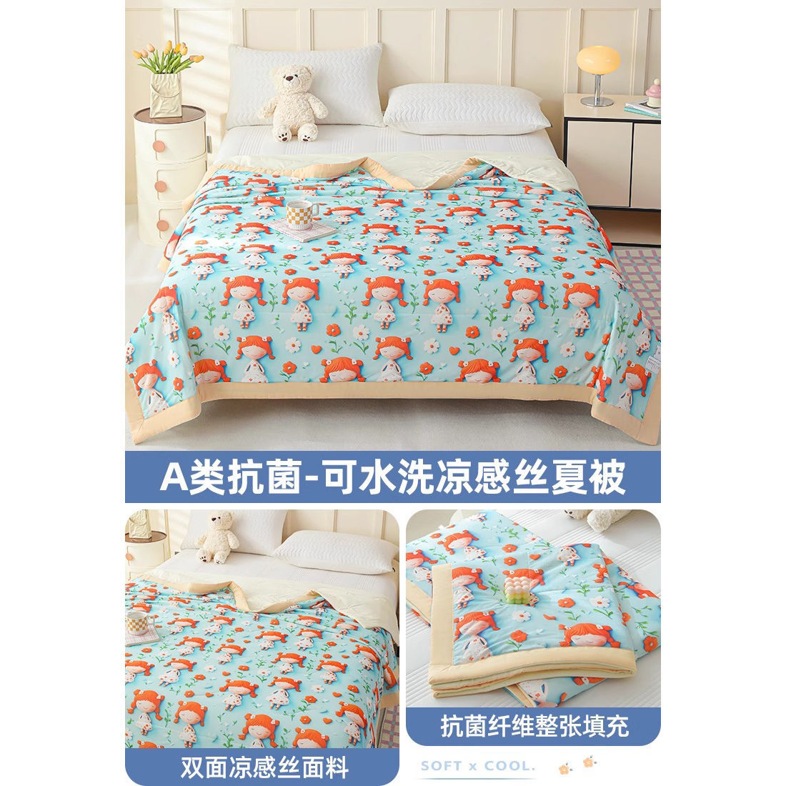 Caricatura infantil 5D impresión de hielo sensación de aire acondicionado de verano frío es verano edredón delgado lavable a máquina para una sola persona