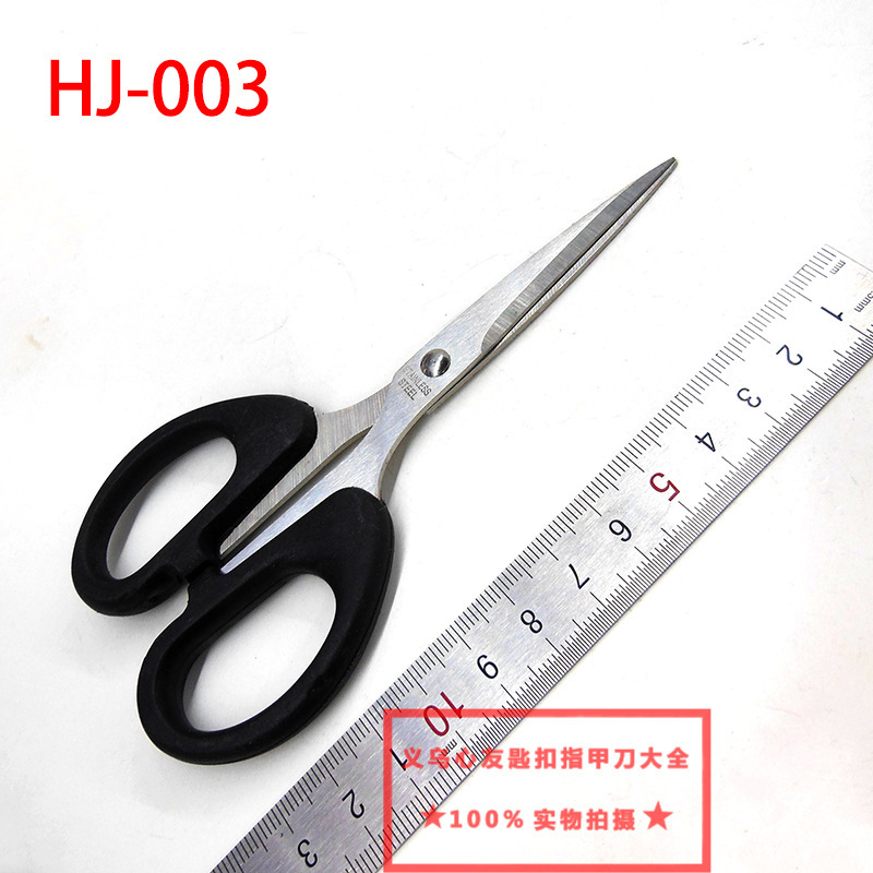 HJ-003 (3).JPG