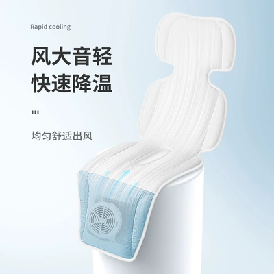 Breathable Car Safety Seat, Children's – Cool pad
