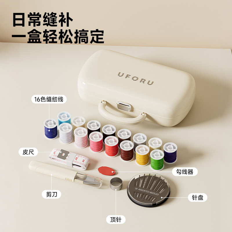 クロスボーダーミニ裁縫箱二層家庭用シンプルスタイル外出に便利な小さな裁縫キット裁縫道具組み合わせセット|undefined