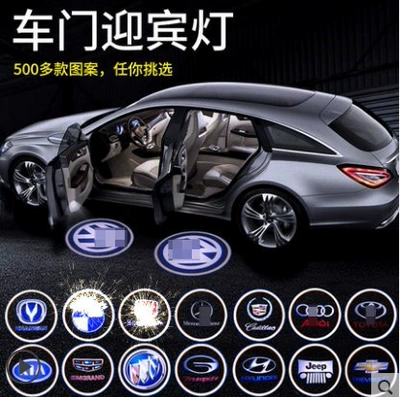 collection of laser induction car — Other lights