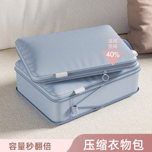 旅行衣服压缩袋收纳袋旅游出差便携衣物行李箱衣服整理收纳包大号