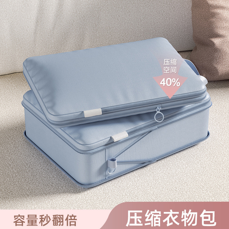 旅行衣服压缩袋收纳袋旅游出差便携衣物行李箱衣服整理收纳包大号