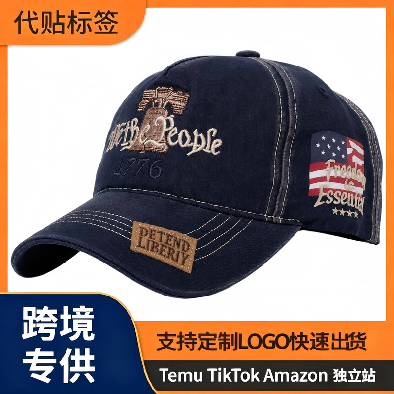 Amazon 2026 Walmart 3D Printed 250Th Anniversary Sunshade Baseball Cap Non-Embroidered Version