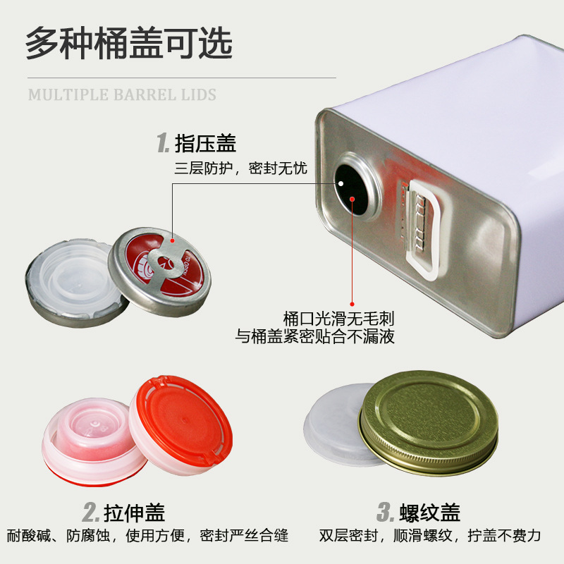 特価0.1-30L丸型化学塗料鉄製密封空樽塗料コーティング小口角型ブリキ樽|undefined