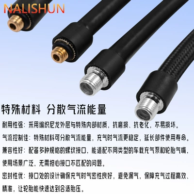 Repair kit: Air Pump Connection Electric
