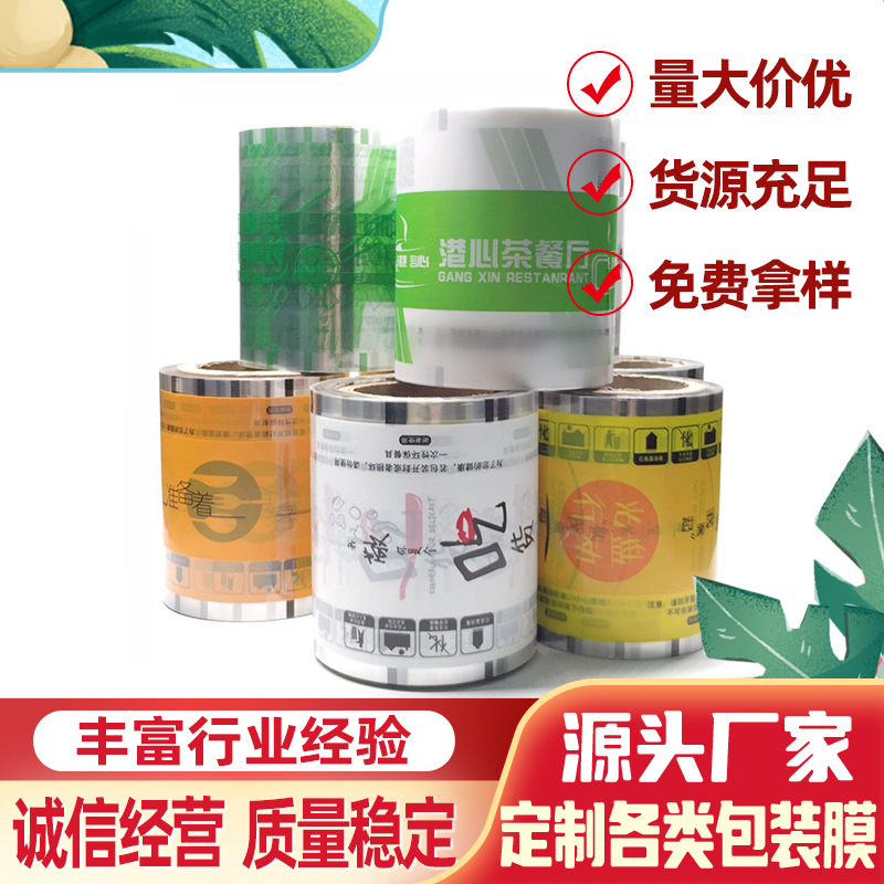 厂家供应批发BOPP珠光膜卷烟包膜哑光膜cpp镀铝膜PET聚酯膜预涂膜