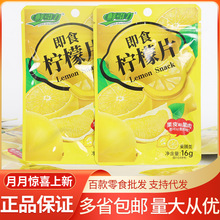 �r���� ��ʳ ����Ƭ 50��/�� ���T�������e��ʳƷ