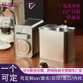 金属盒;金属罐;烘焙包装