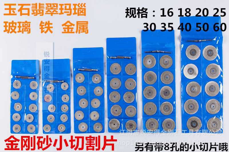 ✅陶瓷美缝切片电动清缝机金刚石磨片 金刚砂切割片玻璃瓷砖酒瓶