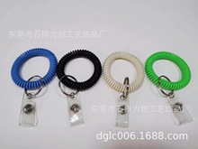塑胶弹簧手圈手碗带透明厂牌扣失手圈QQ圈钥匙圈失手环弹簧圈绳