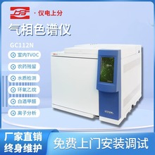 �Ϻ��x늾����Ϸ� GC126/GC112N����ɫ�V�x�״��h�����隈���z�y