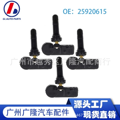 pressure sensor, Automotive Sensors