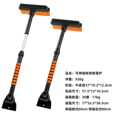 snow brush, winter vehicle defrosting Kempinq və səyahət - 3888-detachable-telescopic-rotating-snow-shovel-orange