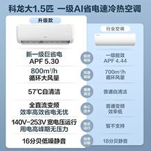 �m�� ԭ�b���ų�Ʒ�������{��1.5ƥ����Чʡ늴��L��׃�l������C