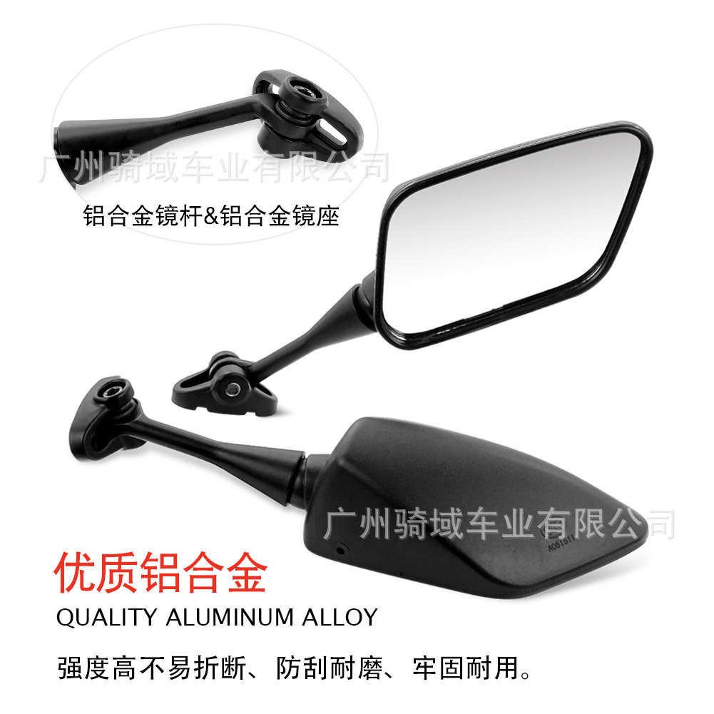 Suitable for Suzuki GSXR1000 GSX250R GT125R650R motorcycle sports bike rearview mirror
