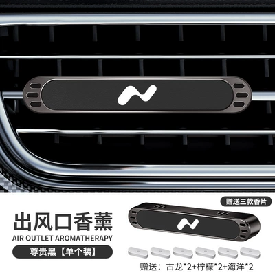 Air Outlet Balm Fragrance – Car Perfume Aromatherapy - long-strip-air-outlet-aromatherapy-ledao-silk-screen-black-one-pack-free-6-pieces-of-fragrance-tablets-standard