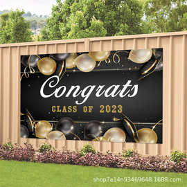 毕业季横幅2023年跨境新品派对装饰用品涤纶背景布黑金图案可设计