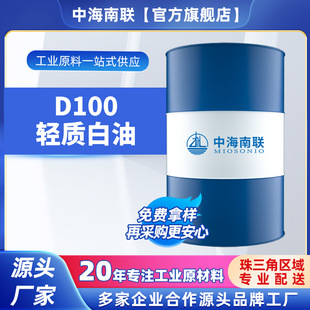 D100#�p�|���� Ó���N�܄��͟oɫ͸�����I��ϴ���zճ���������܄�