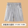 Silver Shorts (Clearout)