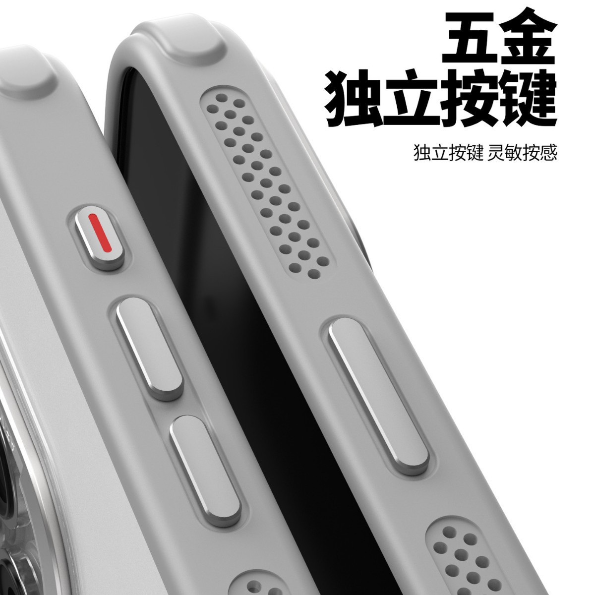 iPhone16pro disipación de calor absorción de la caja 16Promax esmerilado sensación de piel anti-caída 2025 transfronterizo idéntico