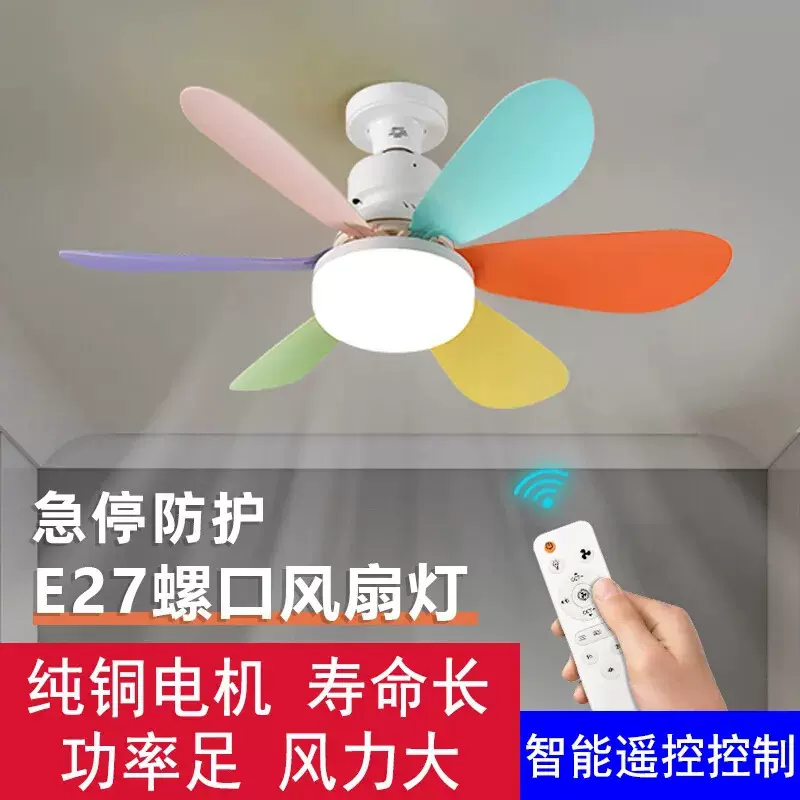 欧式螺口客厅灯风扇灯吸顶吊灯餐厅电风扇卧室节能家用大风力pvc