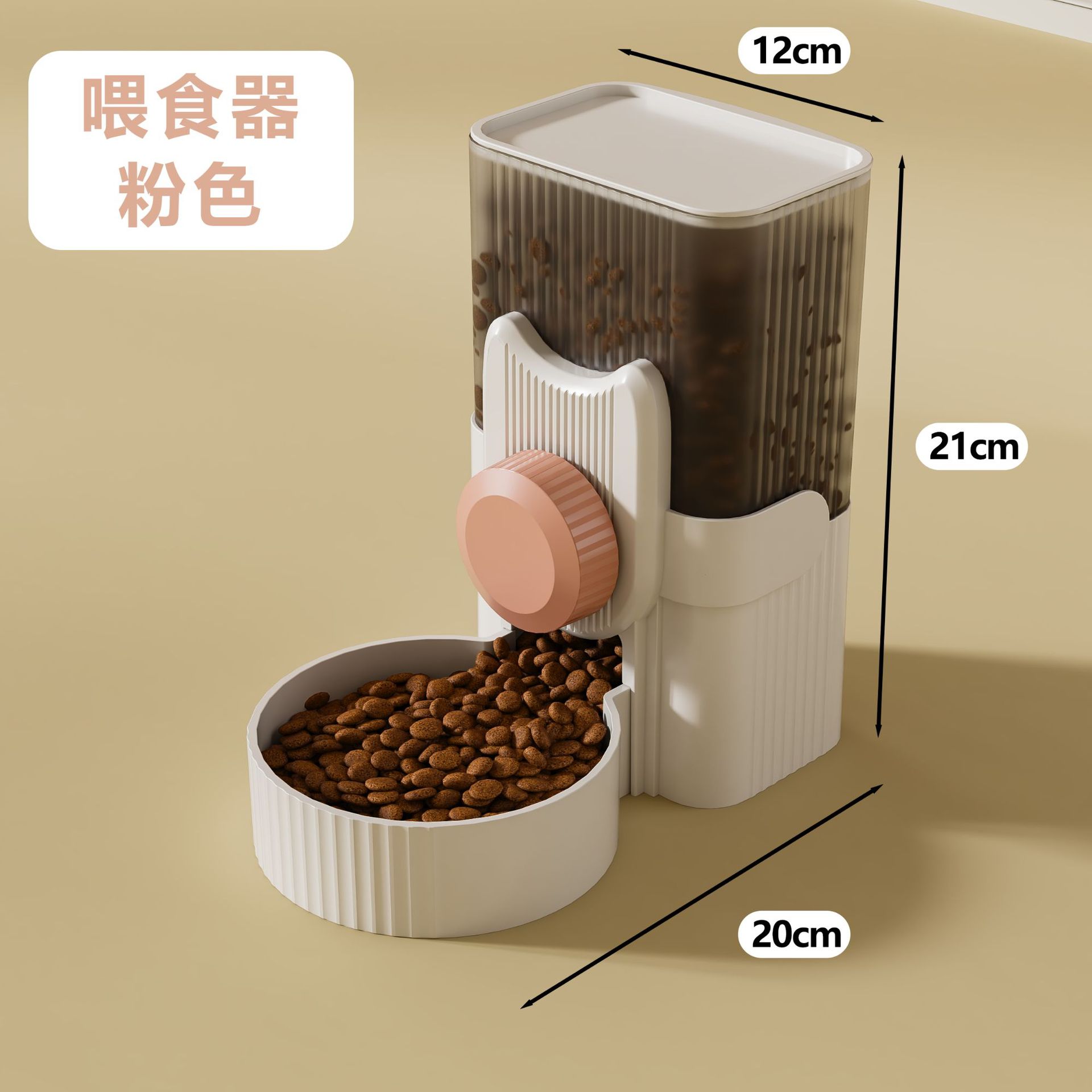 핑크 피더