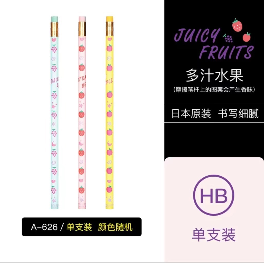 Nakabayashi Zhonglin Japón importado HB Escuela Primaria estudiante lápiz lindo lápiz de madera en caja redonda de cinco lados