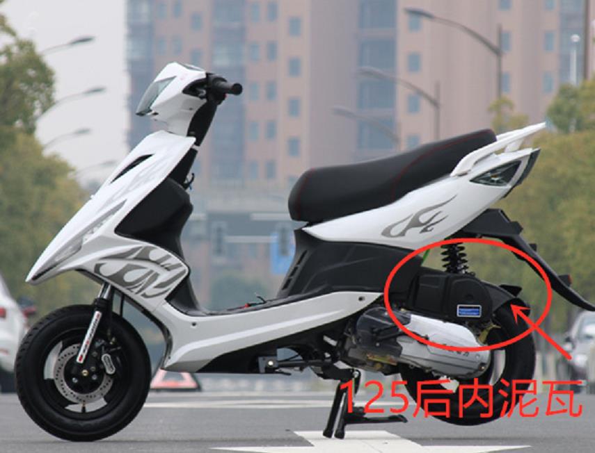 Motorcycle Scooter Accessories Gy6125 Fuxi Qiao Ge Ghost Fire Imitation Xunying 125 Rear Inner Fender