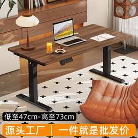 电动升降桌儿童学生学习桌写字桌茶几电脑桌子家用书桌智能桌腿