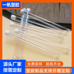 pvcü�P��Ӱ��b�� pvc���������o�׾ퟟ��ֱ��13mm͸�����b��