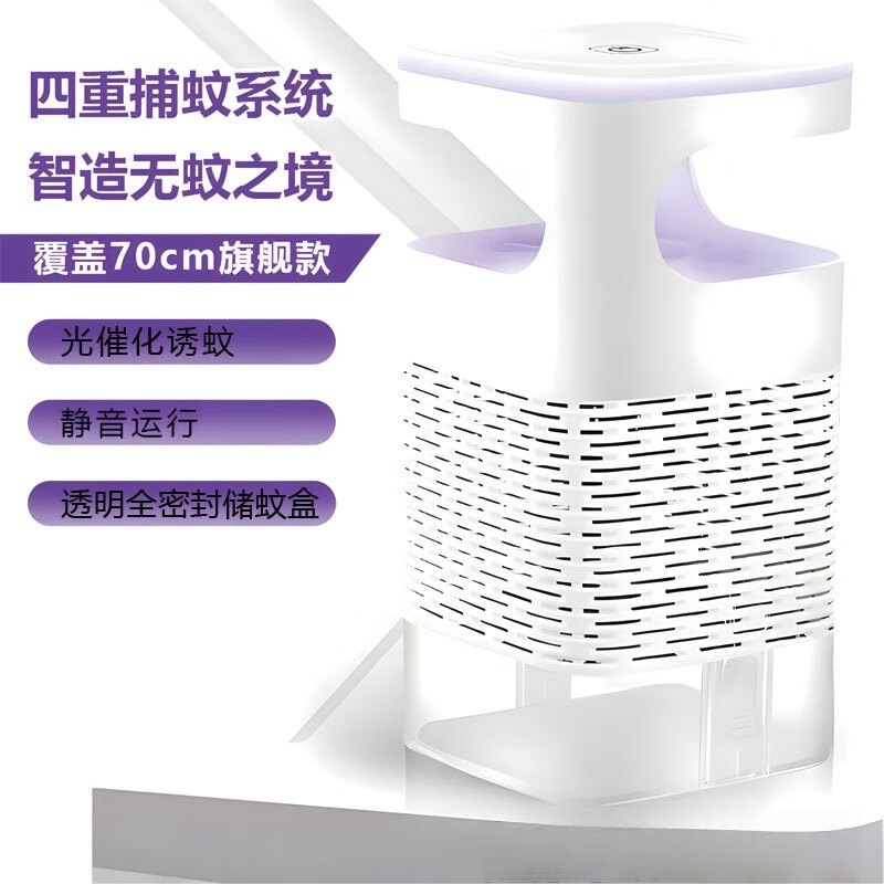 新物理灭蚊灯吸入式驱蚊器神器家用客厅蚊子静音室内婴儿孕妇卧室|undefined