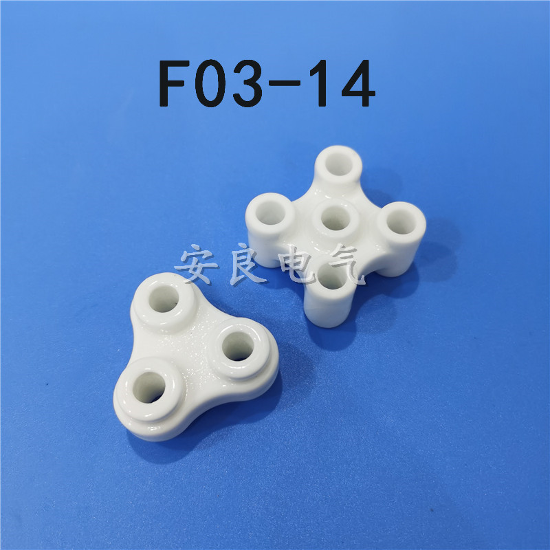现货F03145P五孔电极棒分离器F03-14 3P三孔陶瓷隔离片批发