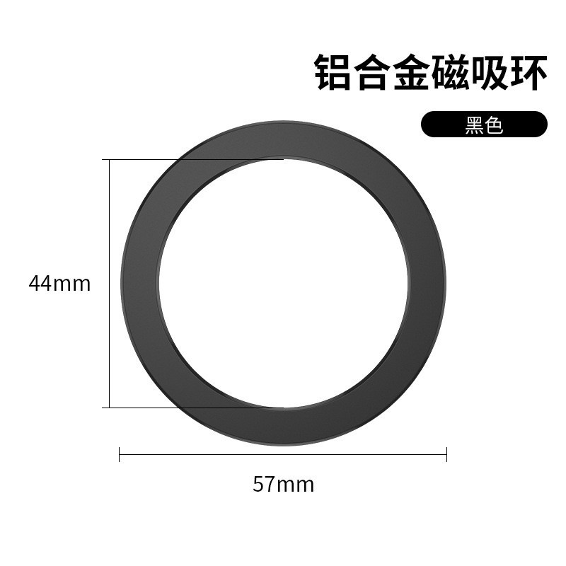 Magsafe aplicable teléfono móvil película magnética cargador inalámbrico pegatinas ronda carga pegatinas iPhone15 metal magnético