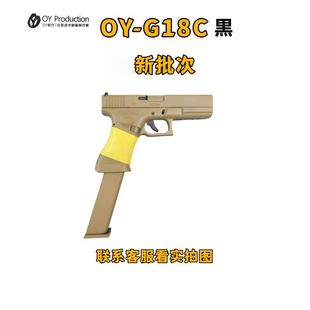 OYG18C늄�ȫ�Ԅ���ߘ����Q��������������ƽ�ģ��cs���ɰl��