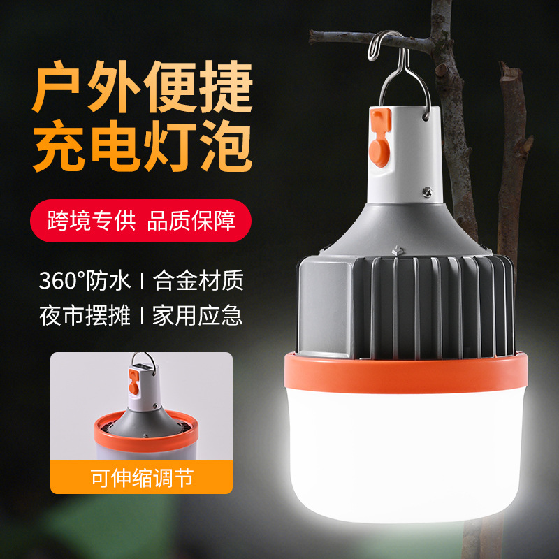 Bombilla recargable LED al aire libre impermeable camping mercado nocturno puesto bombilla luz telescópica de emergencia para el hogar venta directa de fábrica