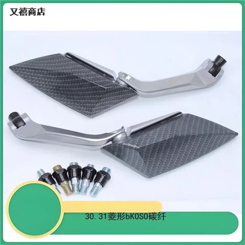 Venta venta al por mayor universal ciclomotor motocicleta modificación accesorios reflector rombo espejo retrovisor revertir Koso espejo retrovisor