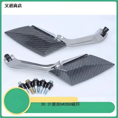 Motorcycle rearview mirror – Wholesale universal moped motorcycle - 4401-rearview-mirror-carbon-fiber-color