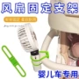 骑行固定高弹力硅胶绑带