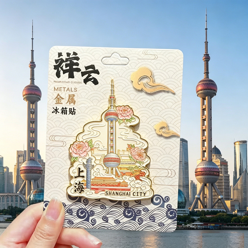 Metal Refrigerator Magnets Museum Attractions Shanghai Ferris Wheel Cultural and Creative DIY Painted Magnetic Refrigerator Magnets