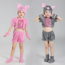 三只小猪儿童演出服男女童幼儿园卡通舞蹈造型快乐小猪表演服六一